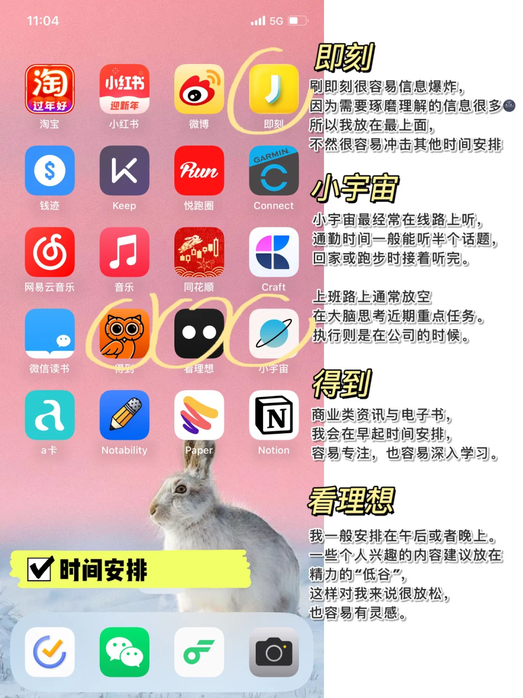 灵感缪斯|高质量信息是拉开差距的第一步