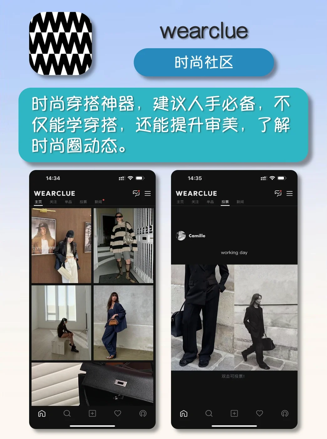 打破信息茧房｜6个信息前沿APP