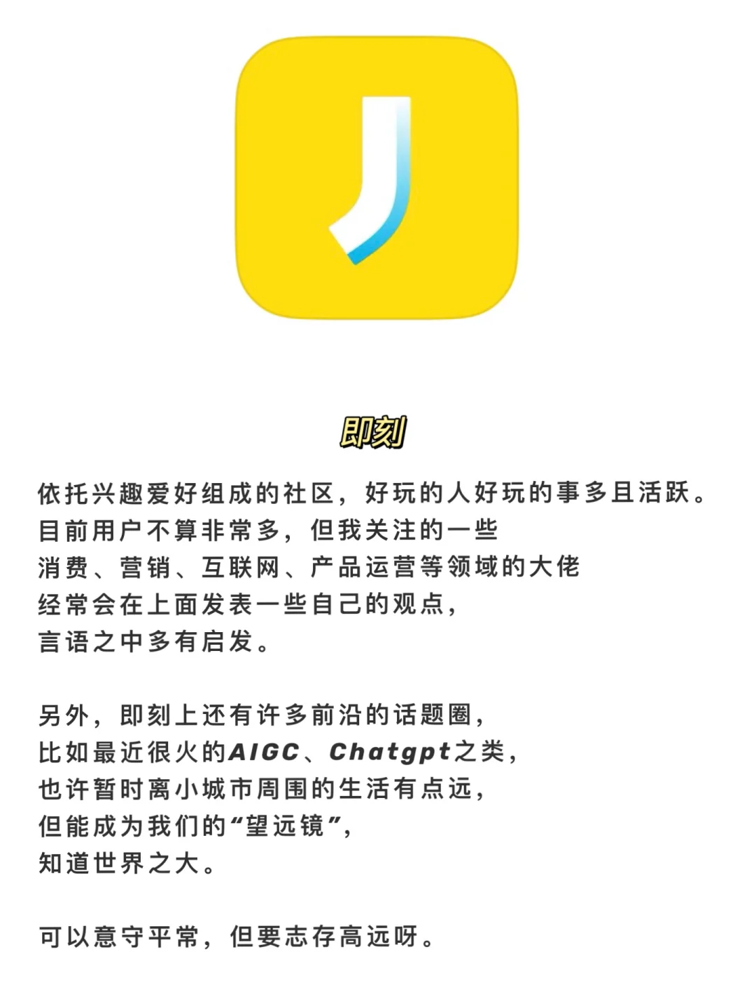 灵感缪斯|高质量信息是拉开差距的第一步