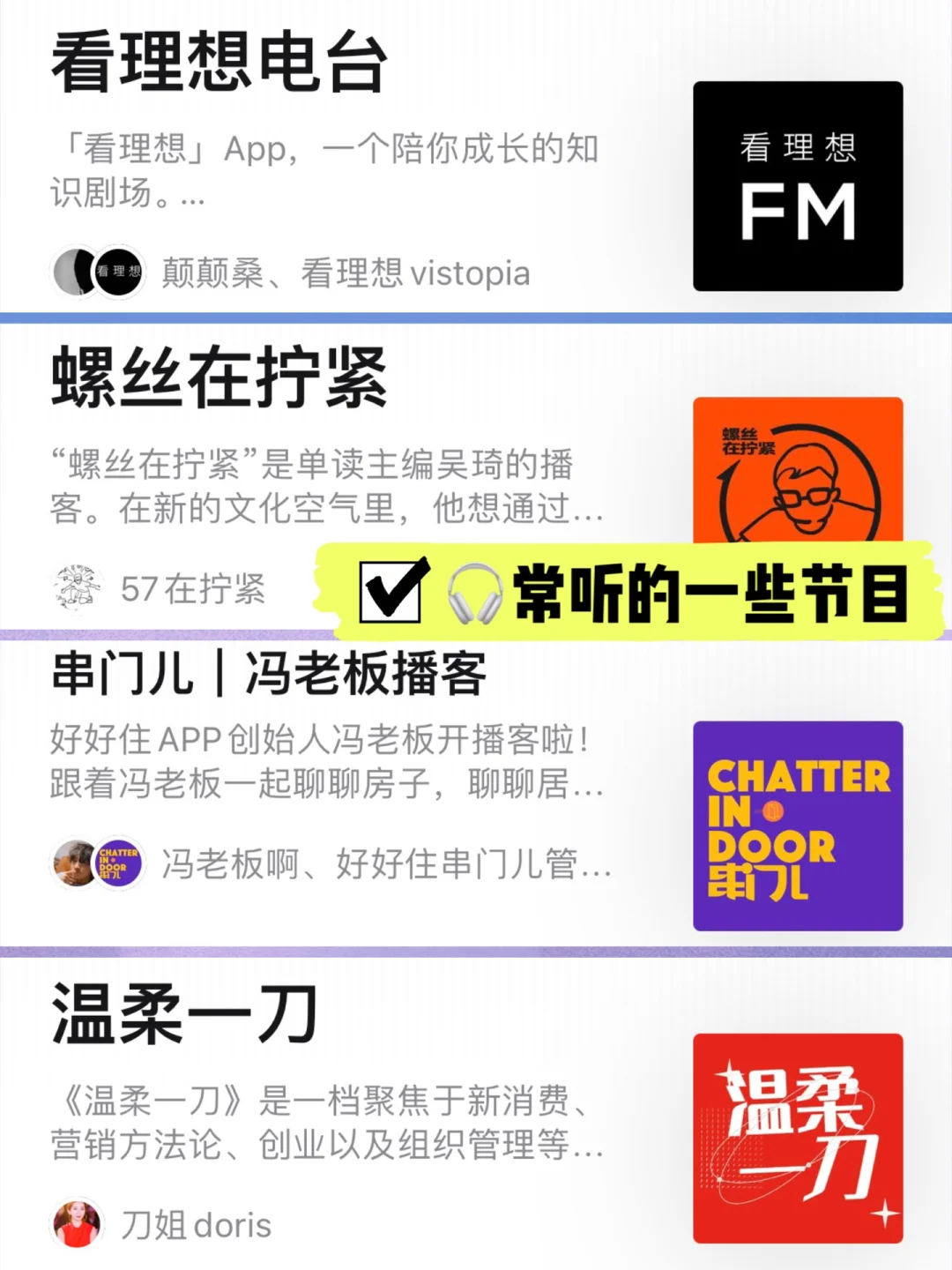 灵感缪斯|高质量信息是拉开差距的第一步