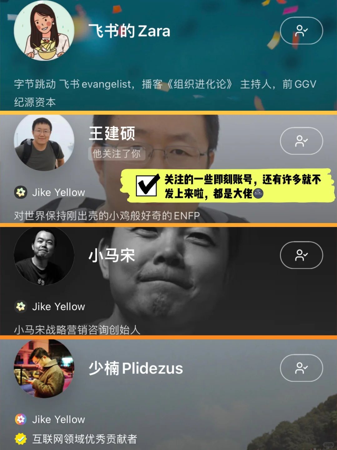 灵感缪斯|高质量信息是拉开差距的第一步