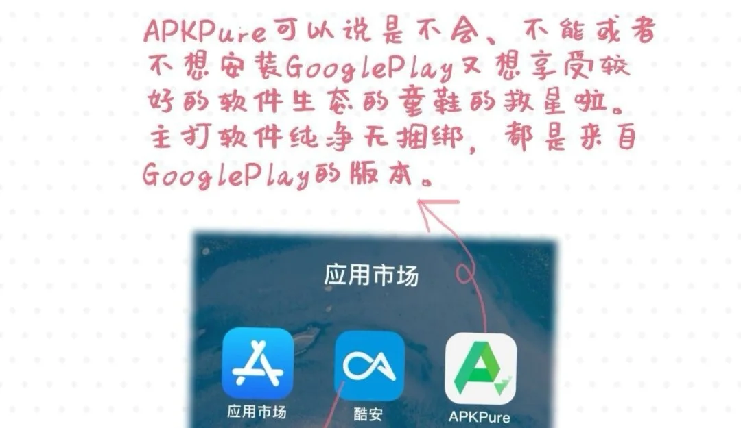 华为mate40pro安卓手机app合集分享（二）