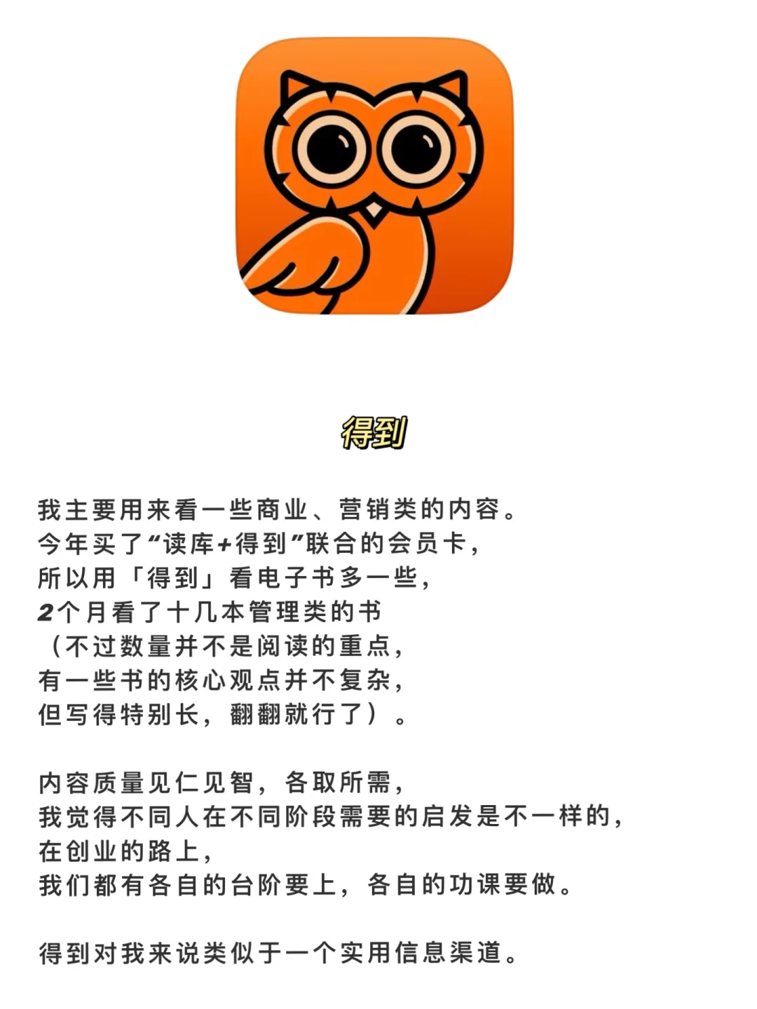 灵感缪斯|高质量信息是拉开差距的第一步