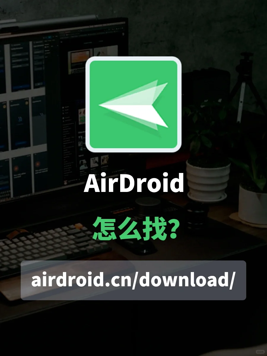 换新手机了,应用市场里没找到APP怎么办