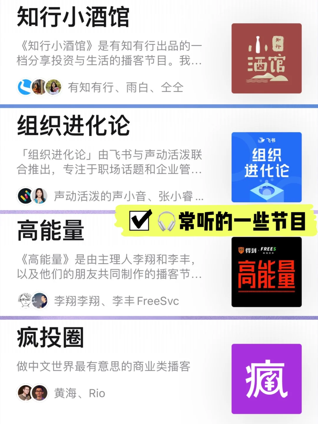 灵感缪斯|高质量信息是拉开差距的第一步