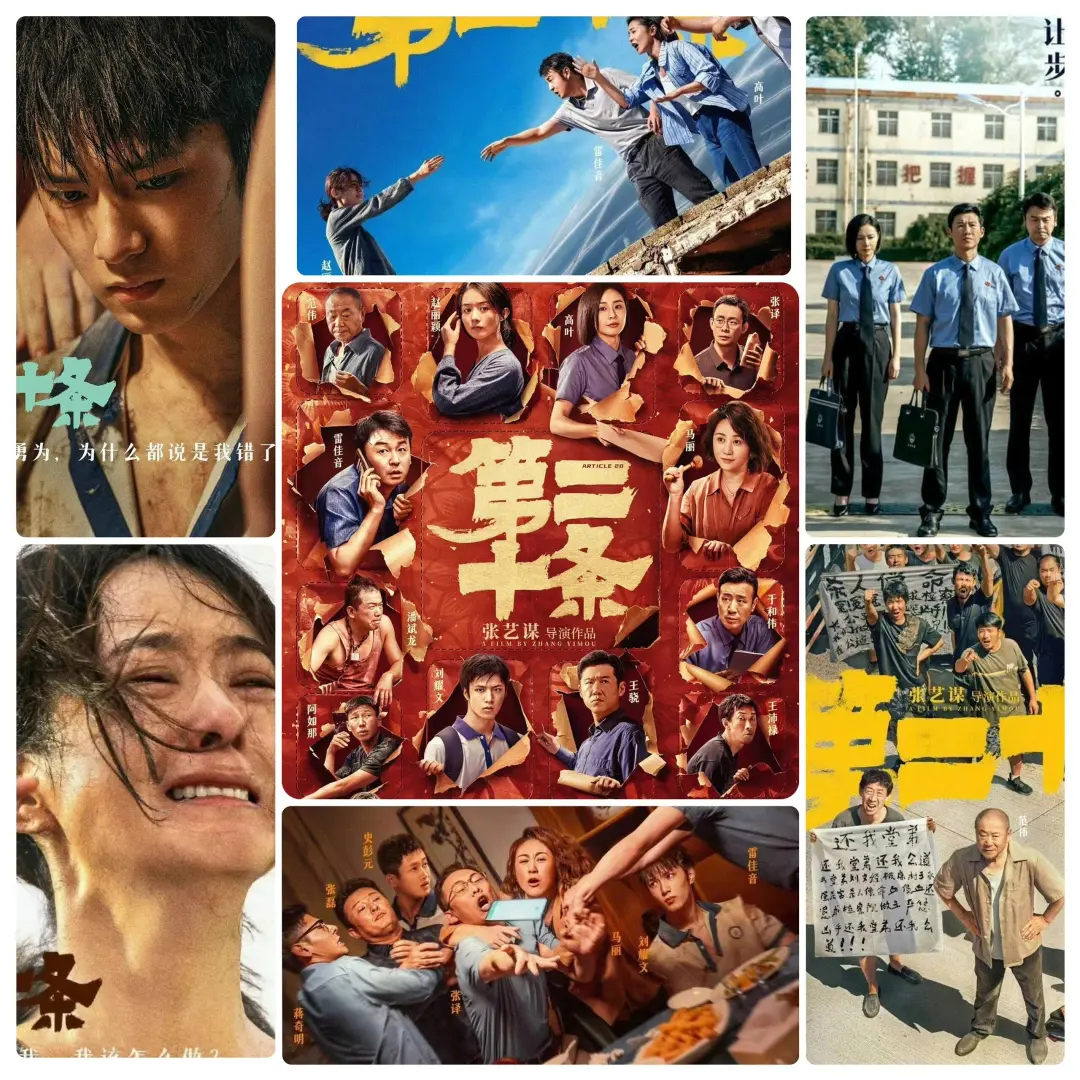 🆘推荐电影🎬10部高分电影推荐清单↓