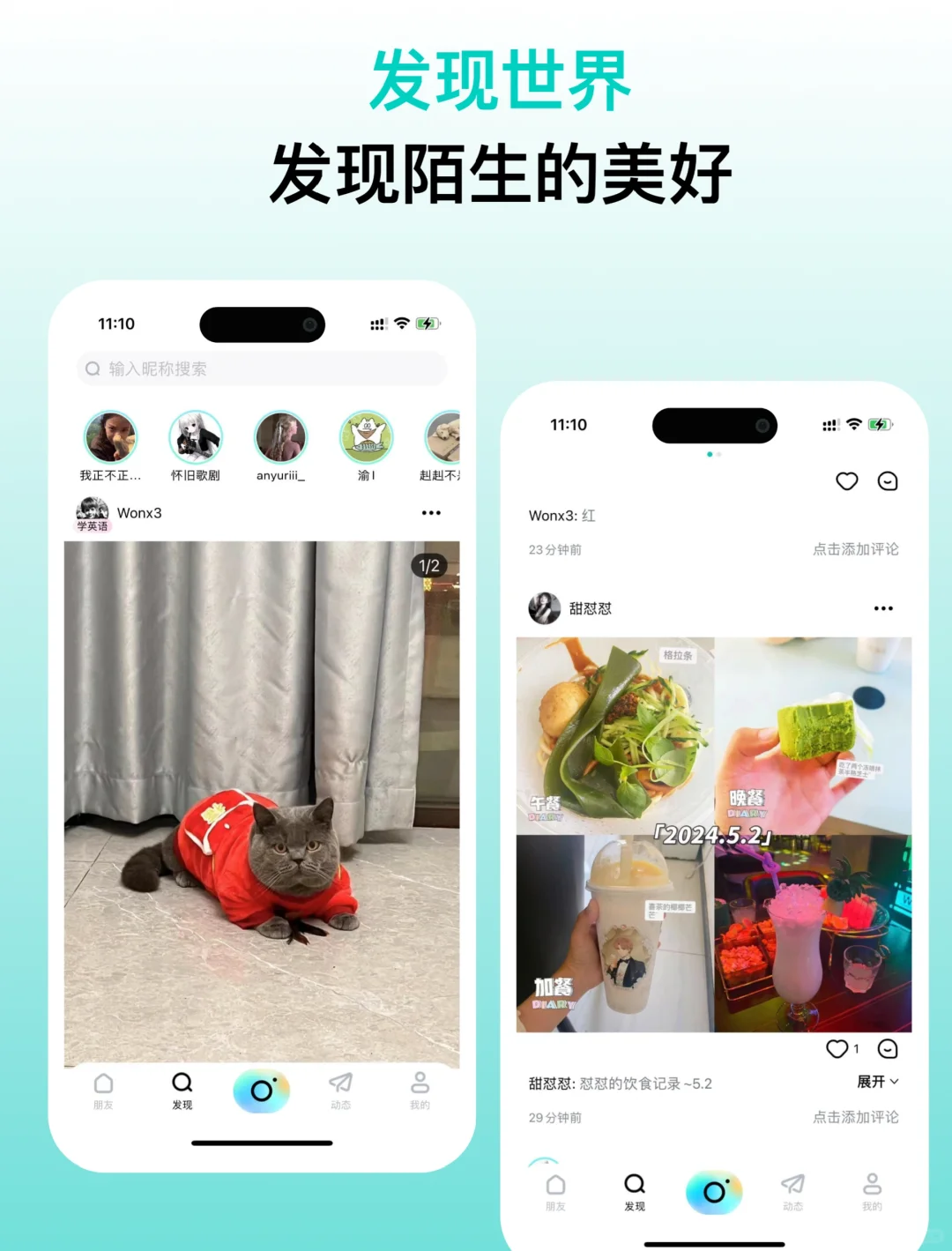 ❗️还不知道中国也有ins了?