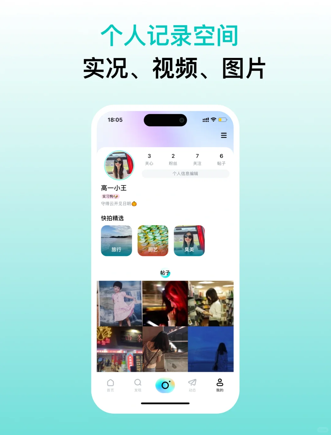 ❗️还不知道中国也有ins了?
