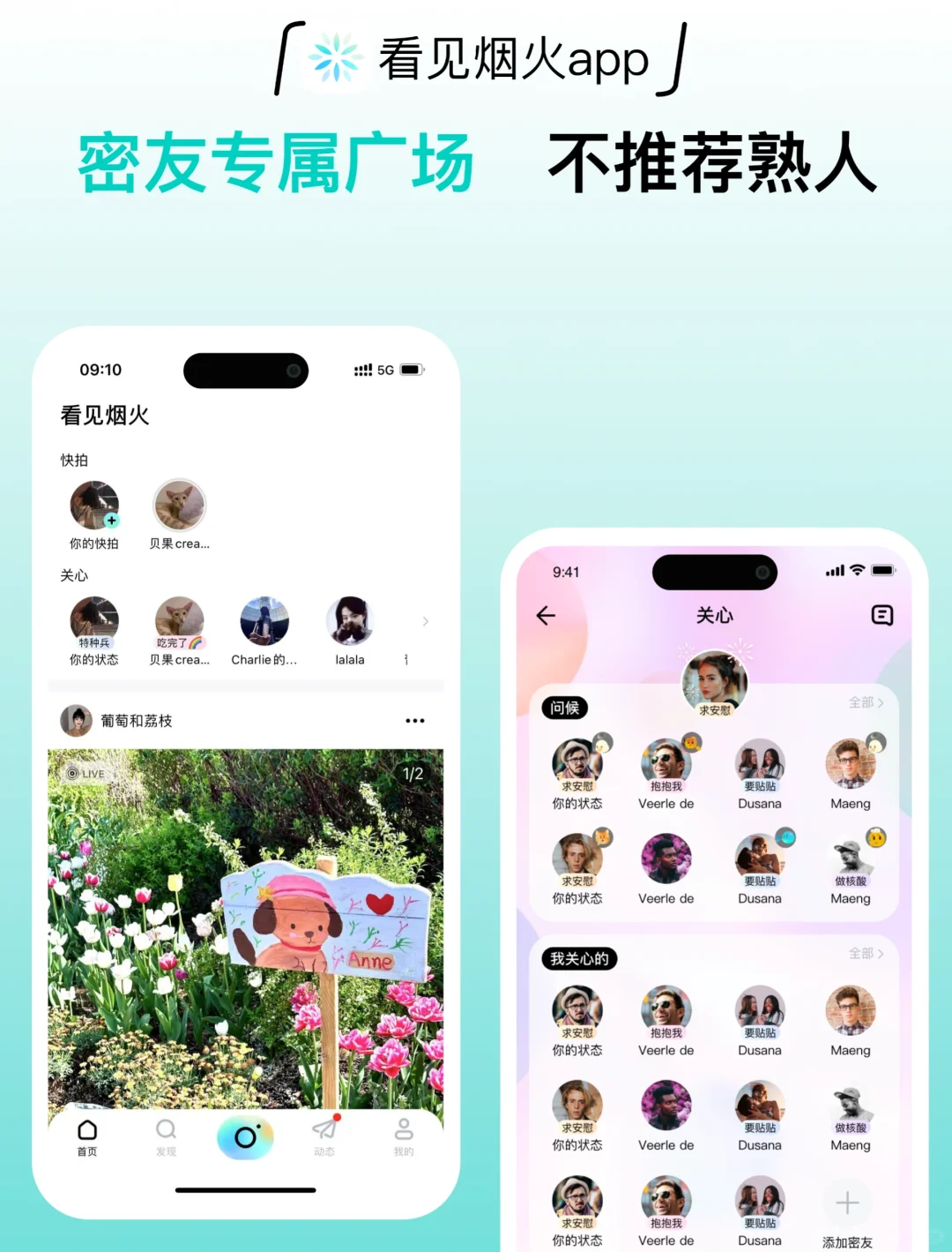 ❗️还不知道中国也有ins了?