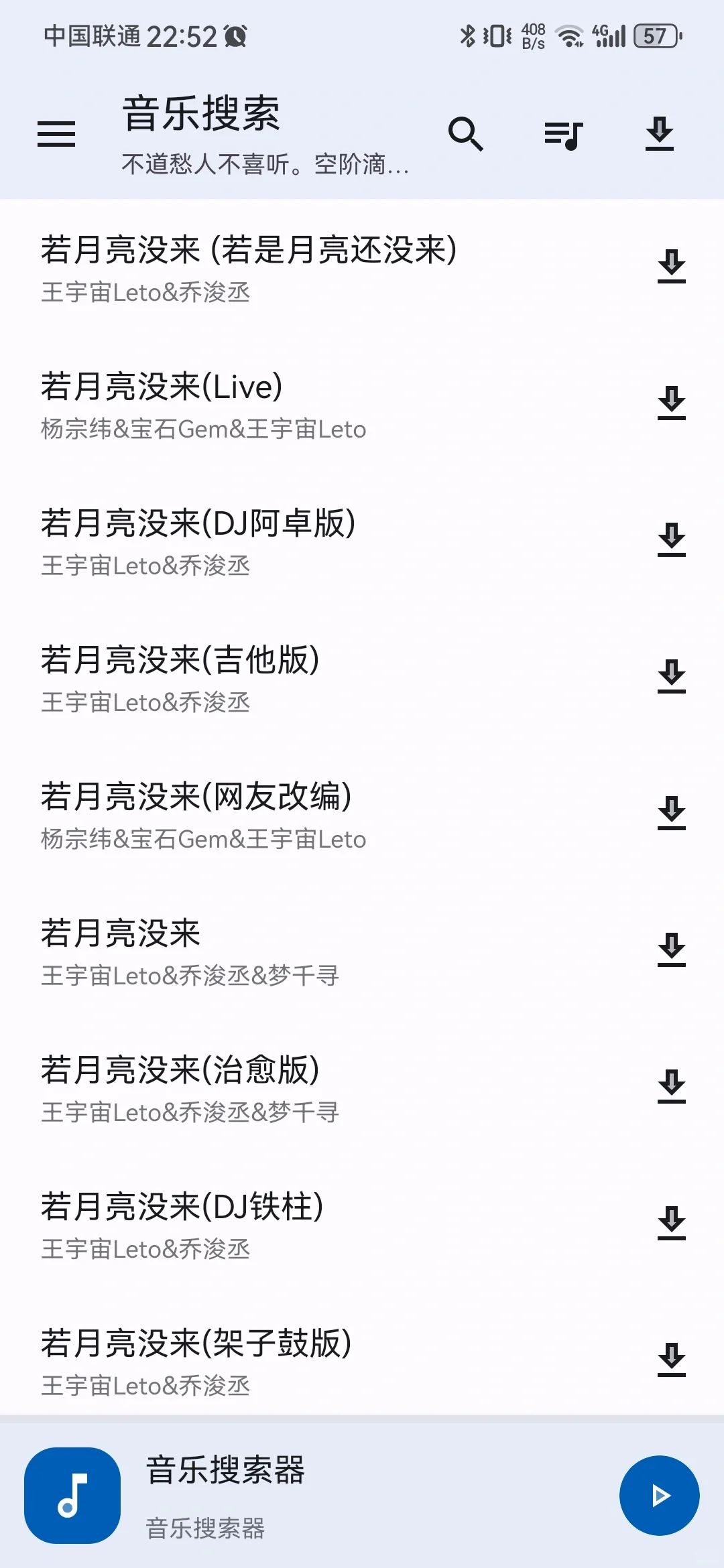 每个人都有白嫖心里，好吧，这次满足你们…