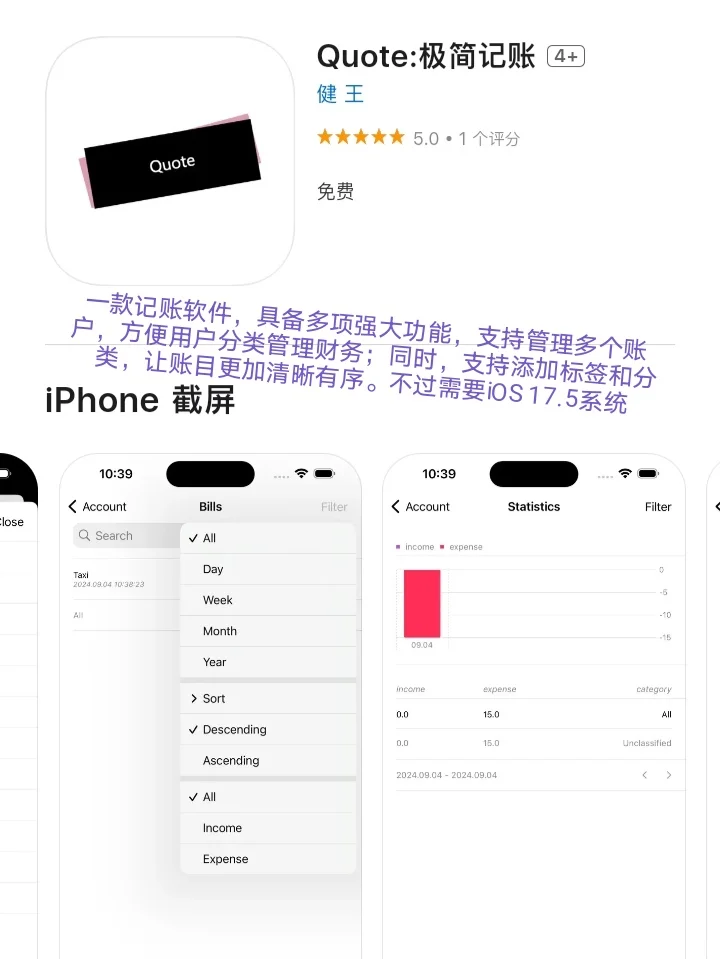 iOS每日限免App分享❤️11月1日