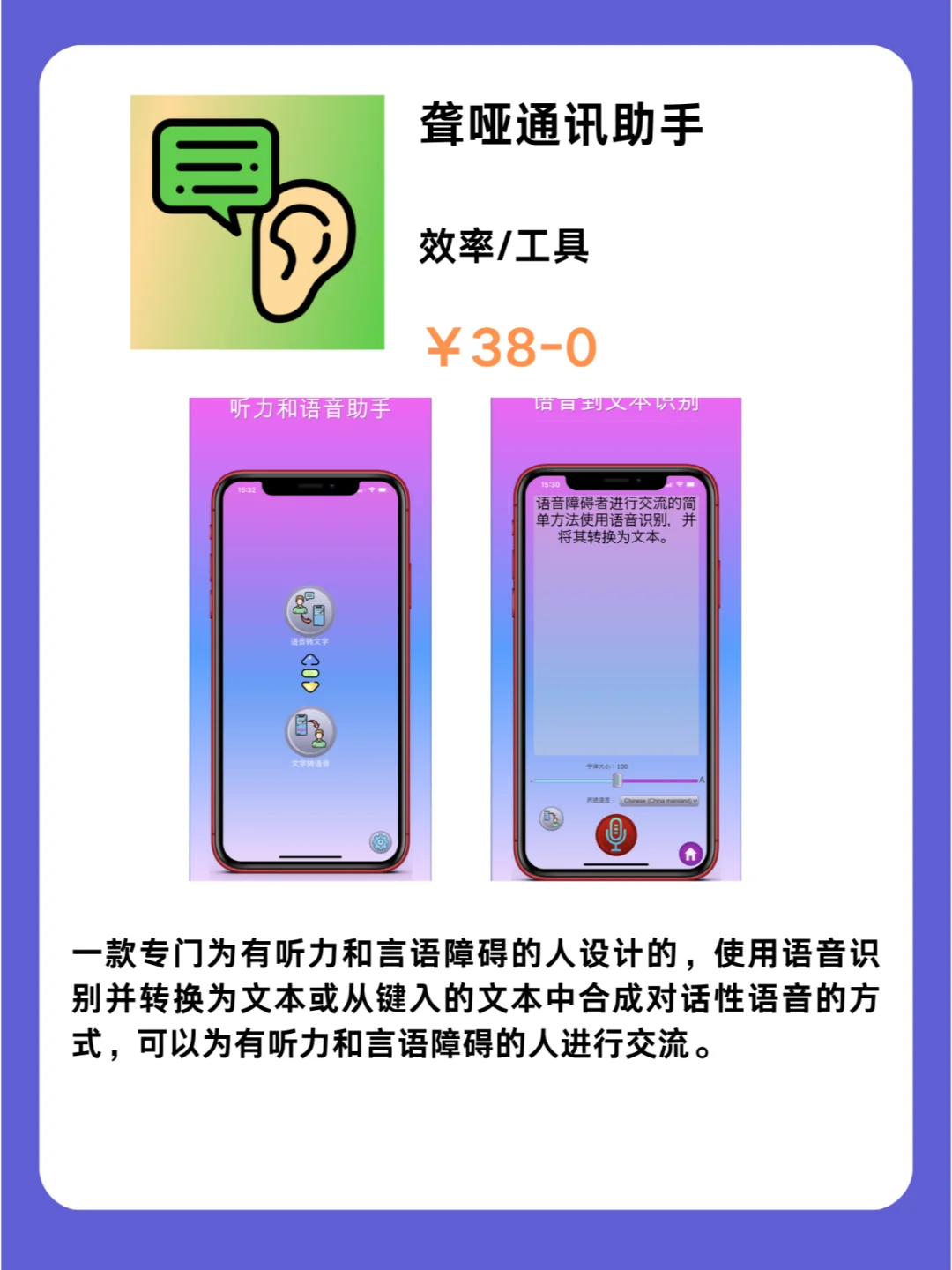 iOS狠狠码住❗1101限免App大放送