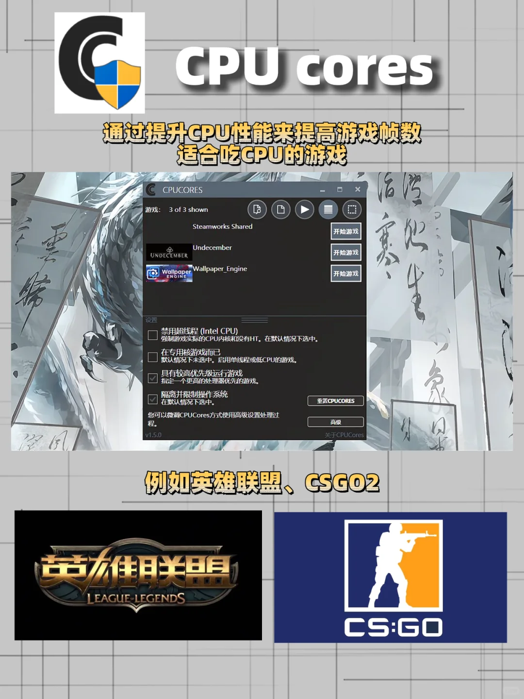 经常玩电脑玩游戏的小伙伴 必下软件！！！