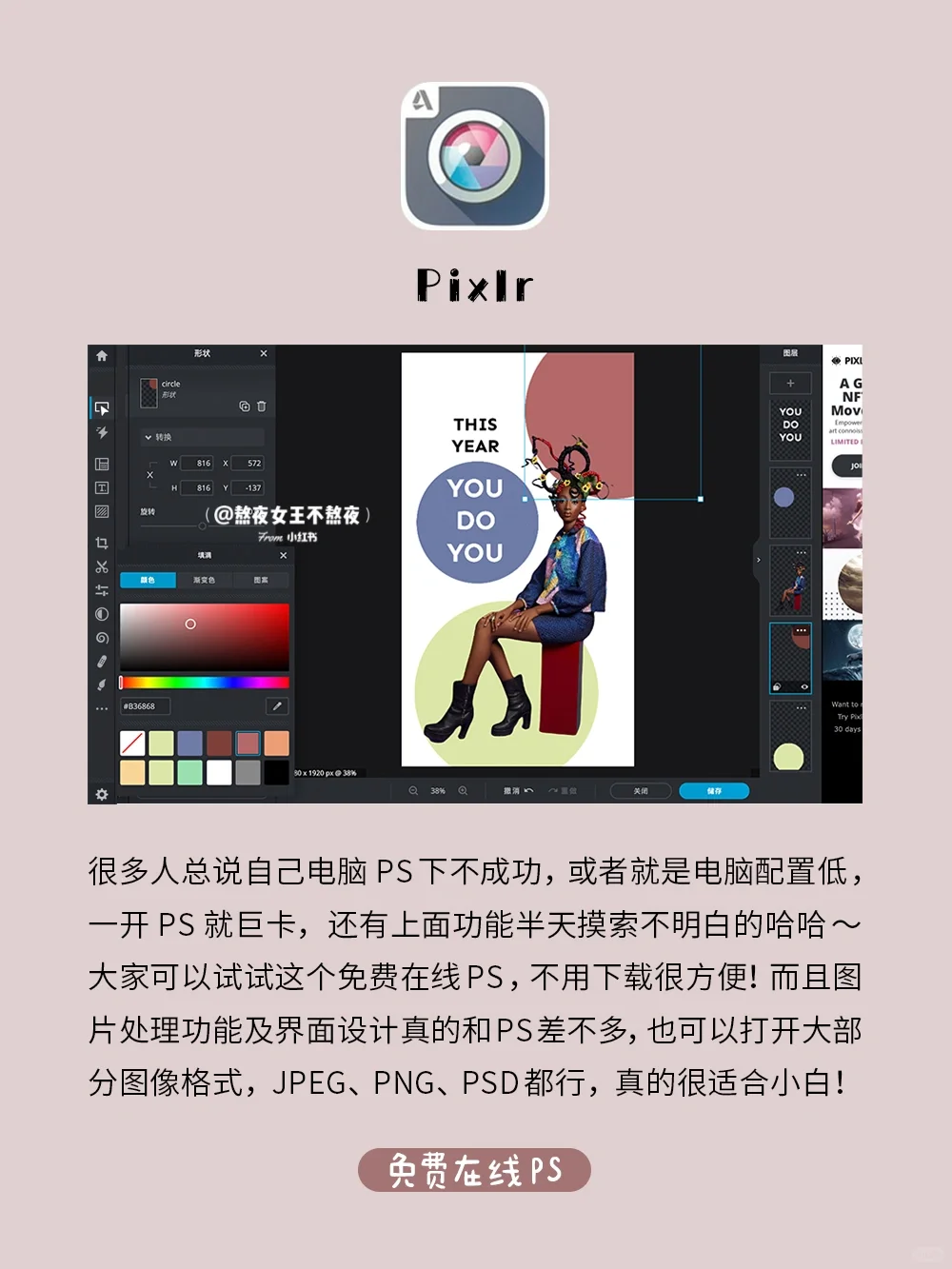 职场必备办公神器app！每一款都是心头爱啊！