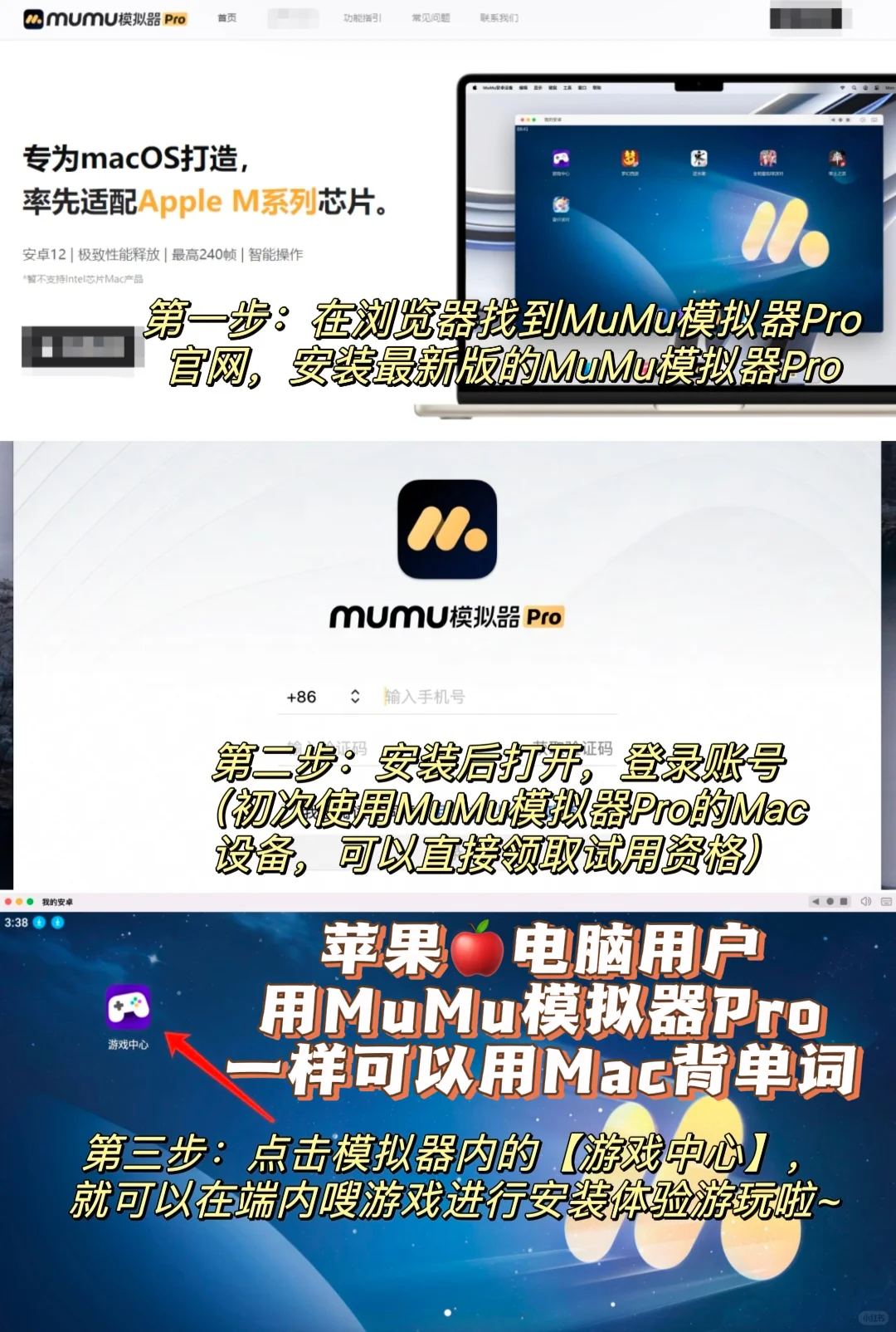 电脑背单词神器推荐！不背也能在电脑上背‼