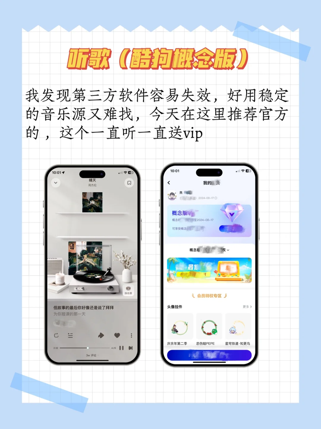 IOS小众惹人爱的APP❤️ios追剧、ios小说