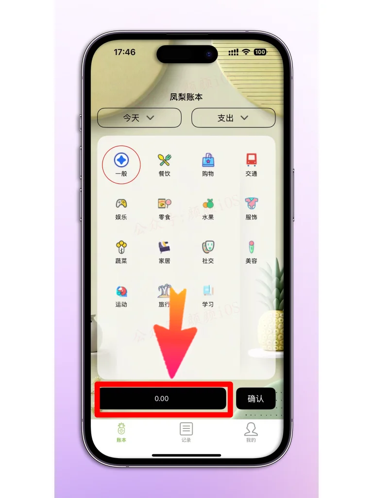 iOS端最新神器，可看Netflix，蓝光支持！
