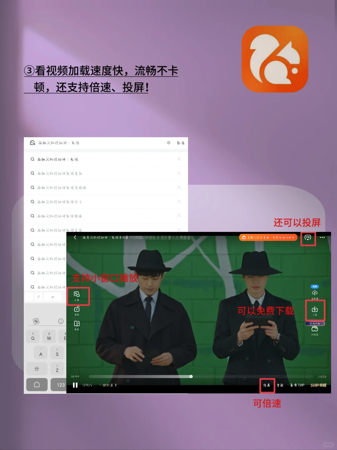 华为平板6⃣️款装机必备APP,打死都不卸载
