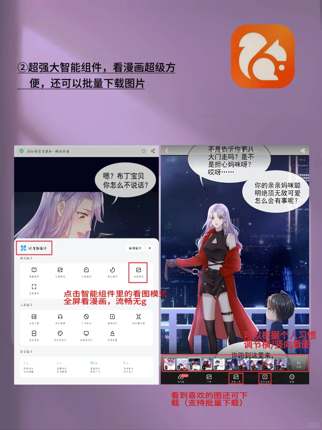 华为平板6⃣️款装机必备APP,打死都不卸载