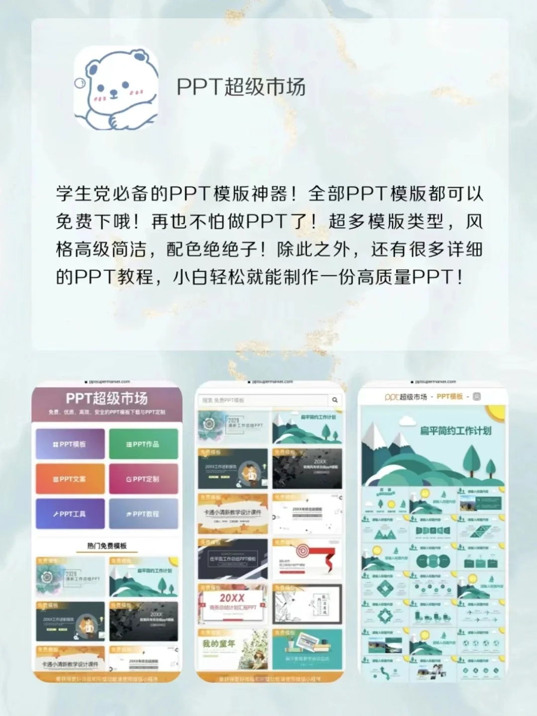 打死也不删❗❗6个让人直呼嘎嘎🐮的APP