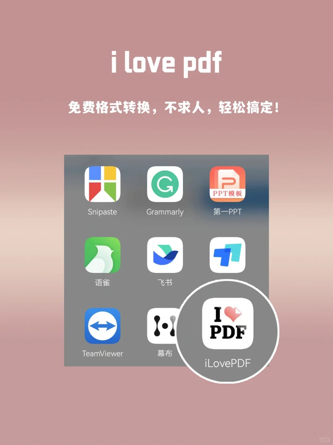 上班后，我深刻体验到了“信息茧房”的震撼