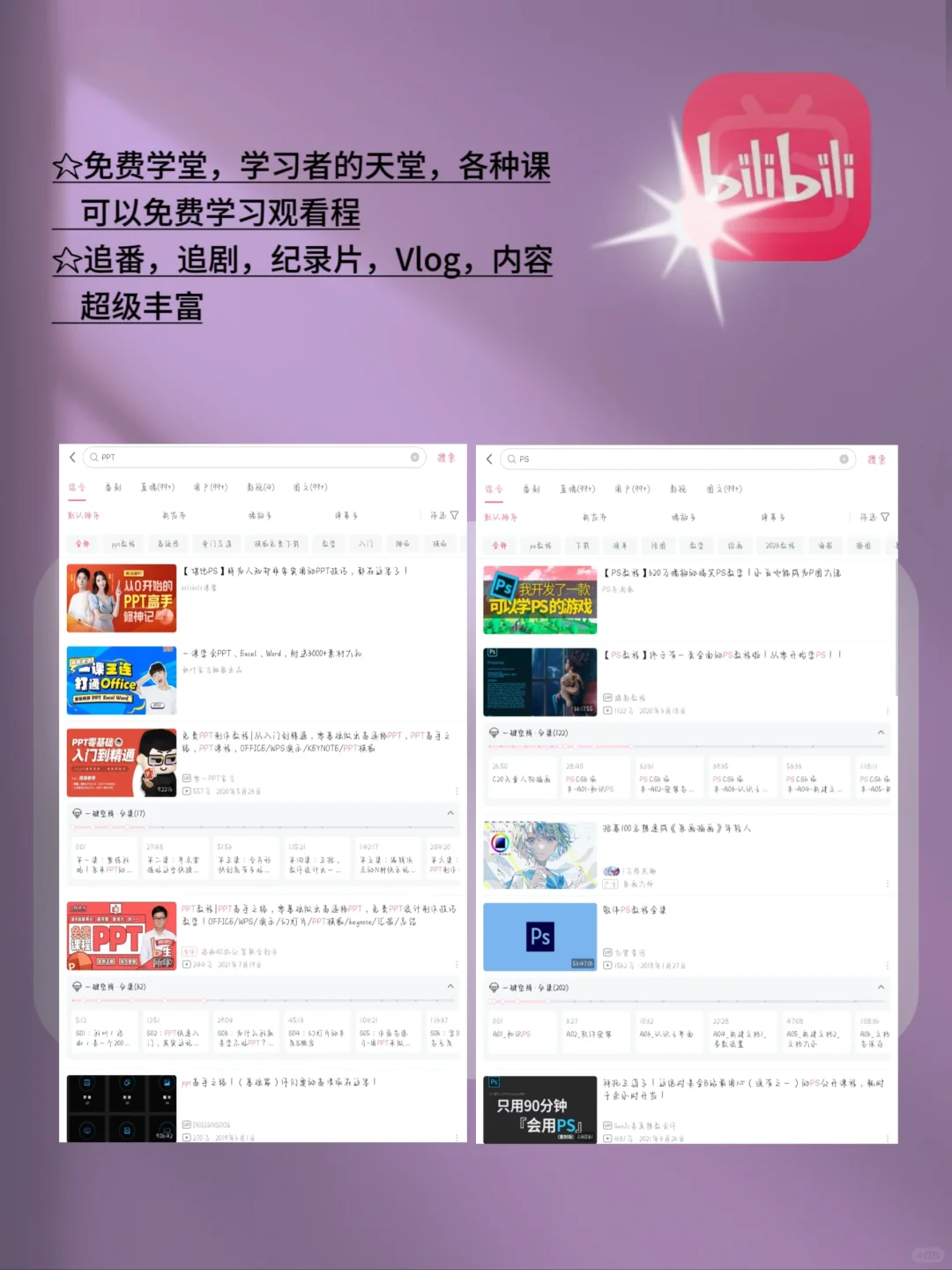 华为平板6⃣️款装机必备APP,打死都不卸载
