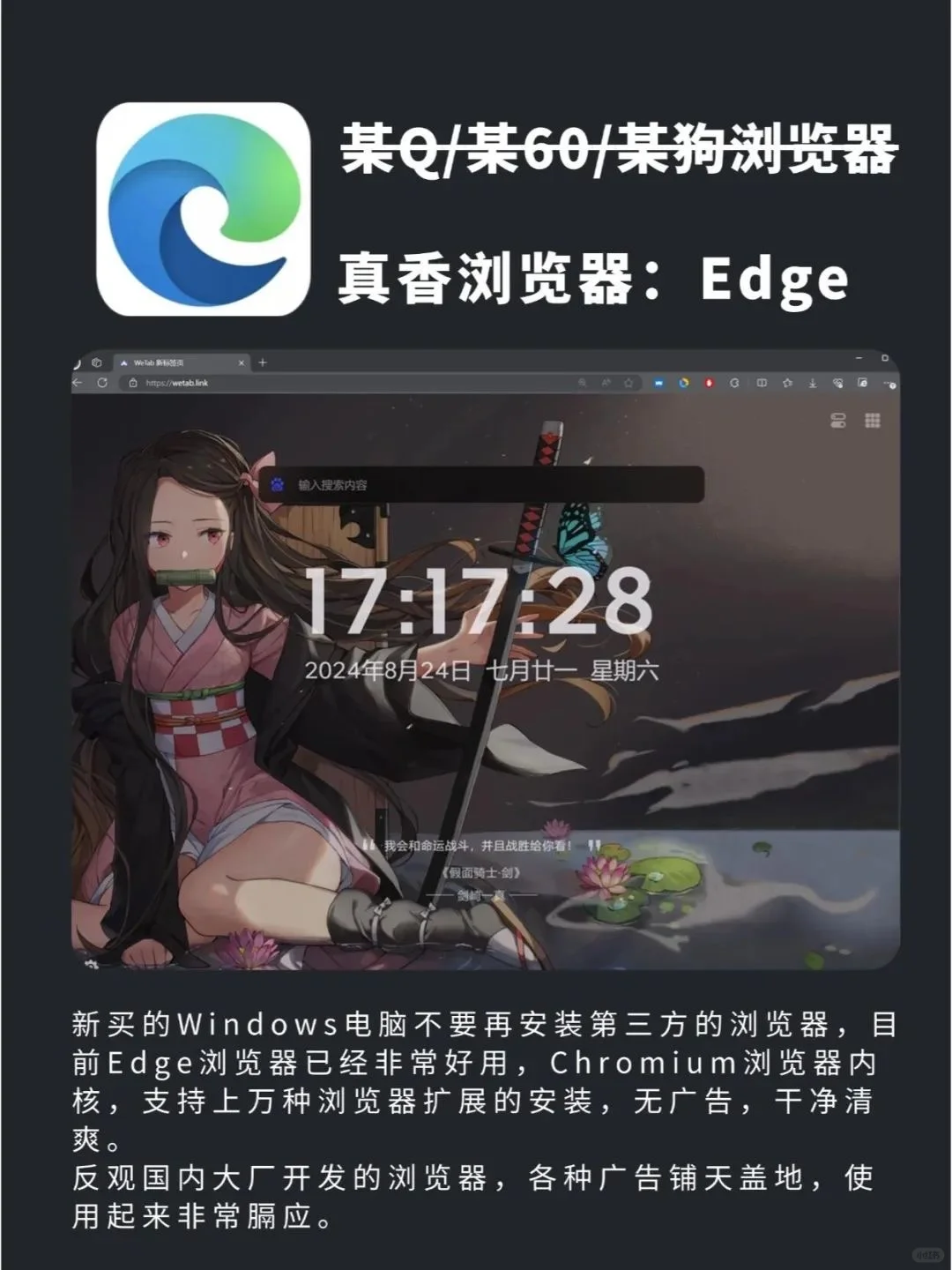 新买的电脑强烈不建议安装的8个软件！避坑！