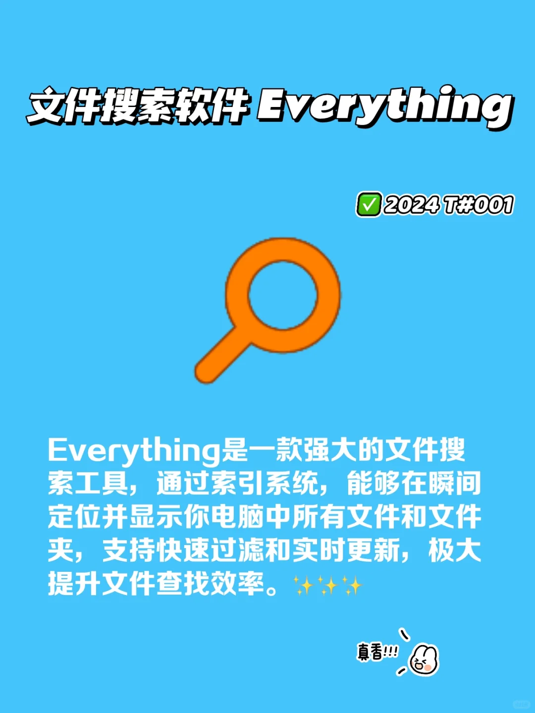 006 五款电脑精品软件推荐