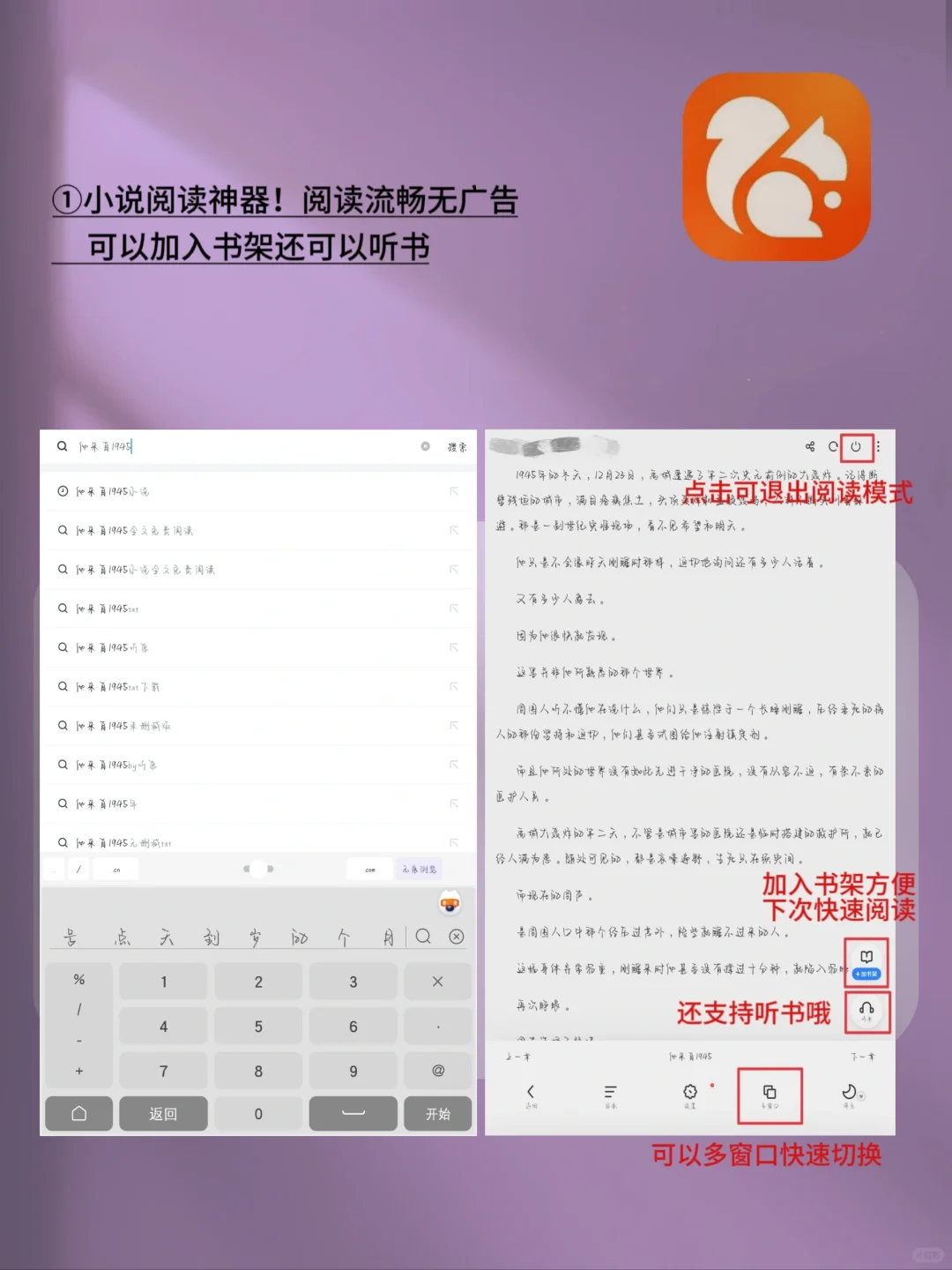 华为平板6⃣️款装机必备APP,打死都不卸载