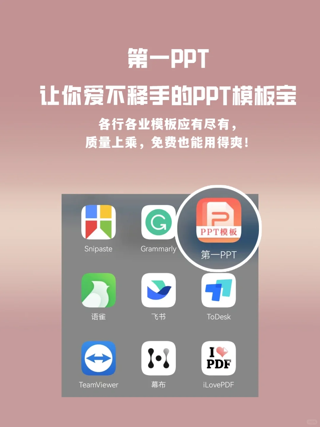 上班后，我深刻体验到了“信息茧房”的震撼