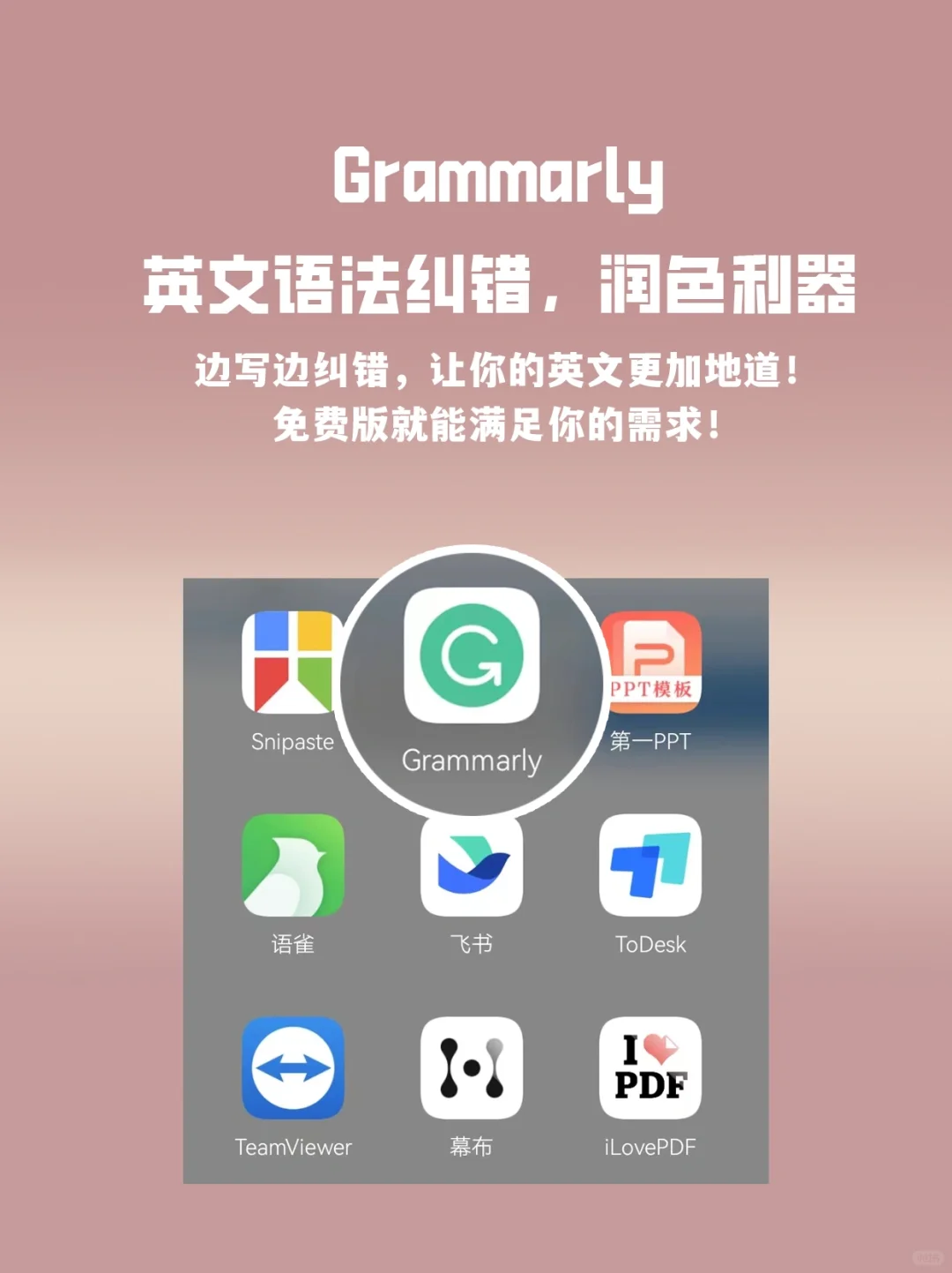 上班后，我深刻体验到了“信息茧房”的震撼