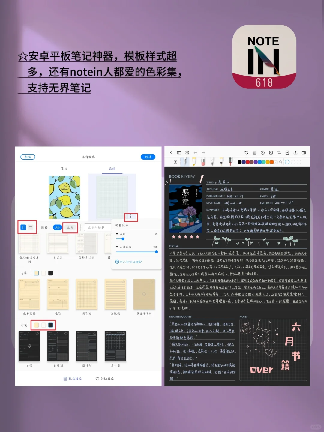华为平板6⃣️款装机必备APP,打死都不卸载