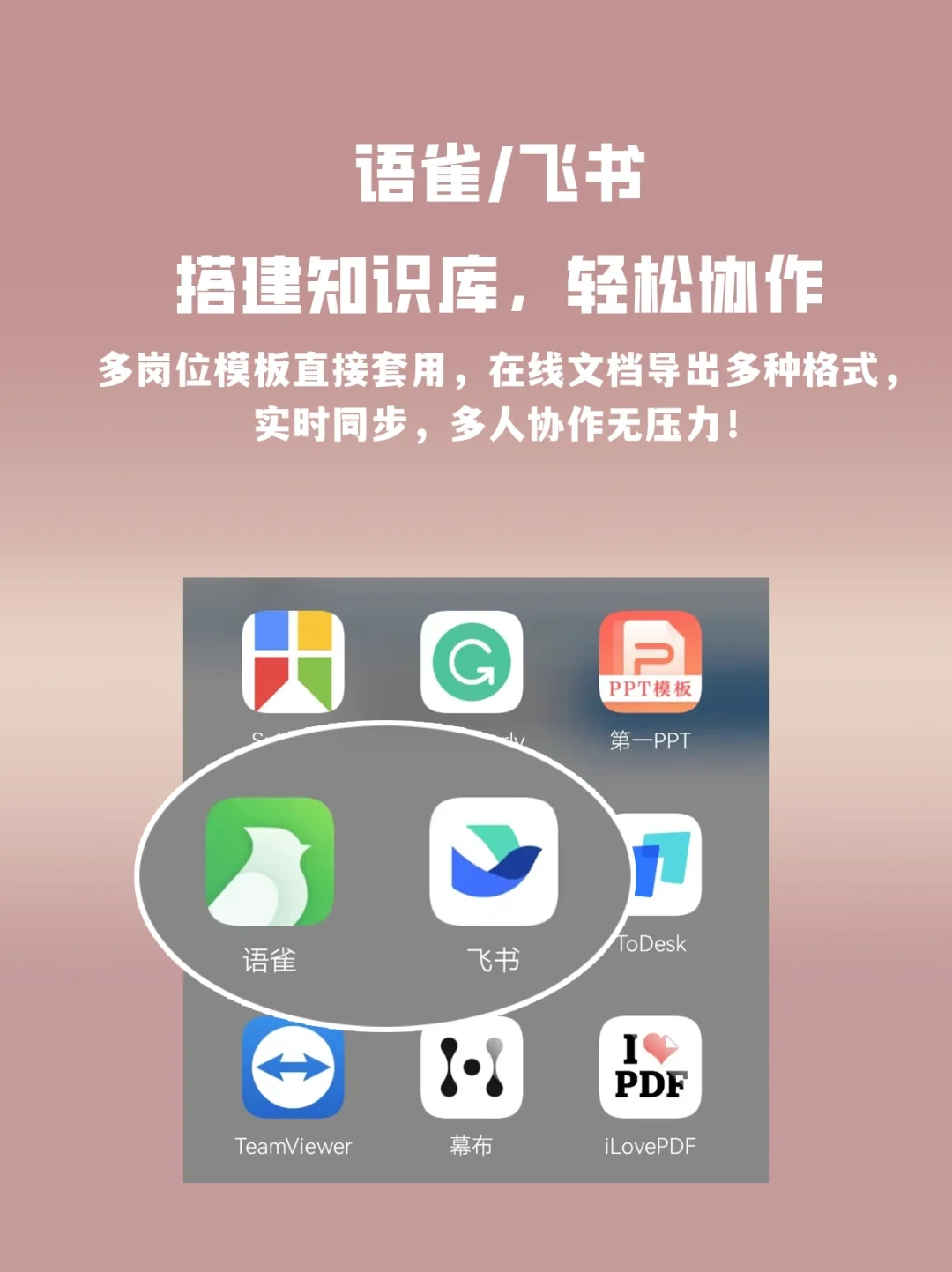 上班后，我深刻体验到了“信息茧房”的震撼
