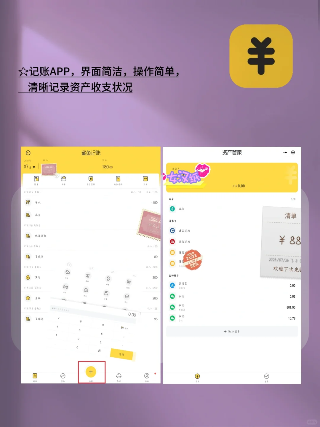 华为平板6⃣️款装机必备APP,打死都不卸载