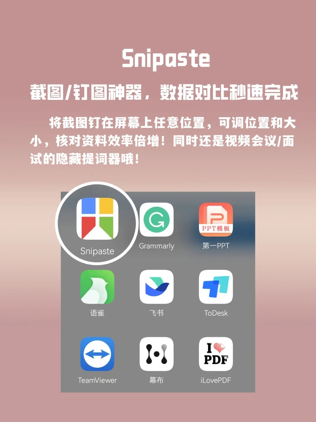 上班后，我深刻体验到了“信息茧房”的震撼