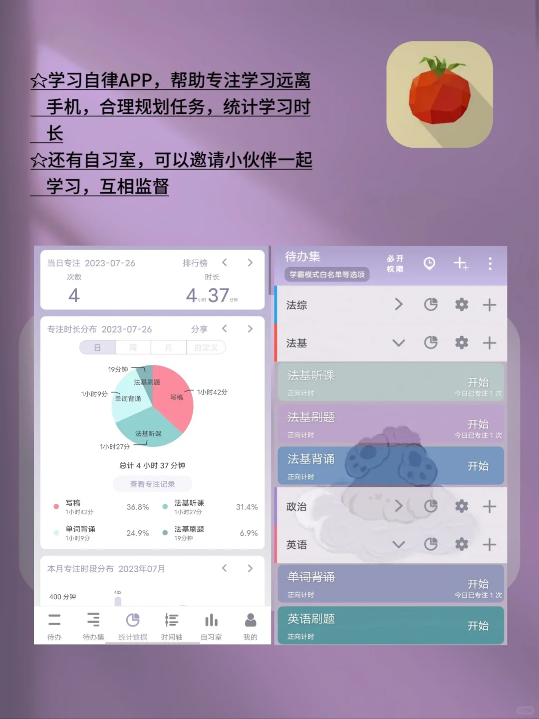 华为平板6⃣️款装机必备APP,打死都不卸载