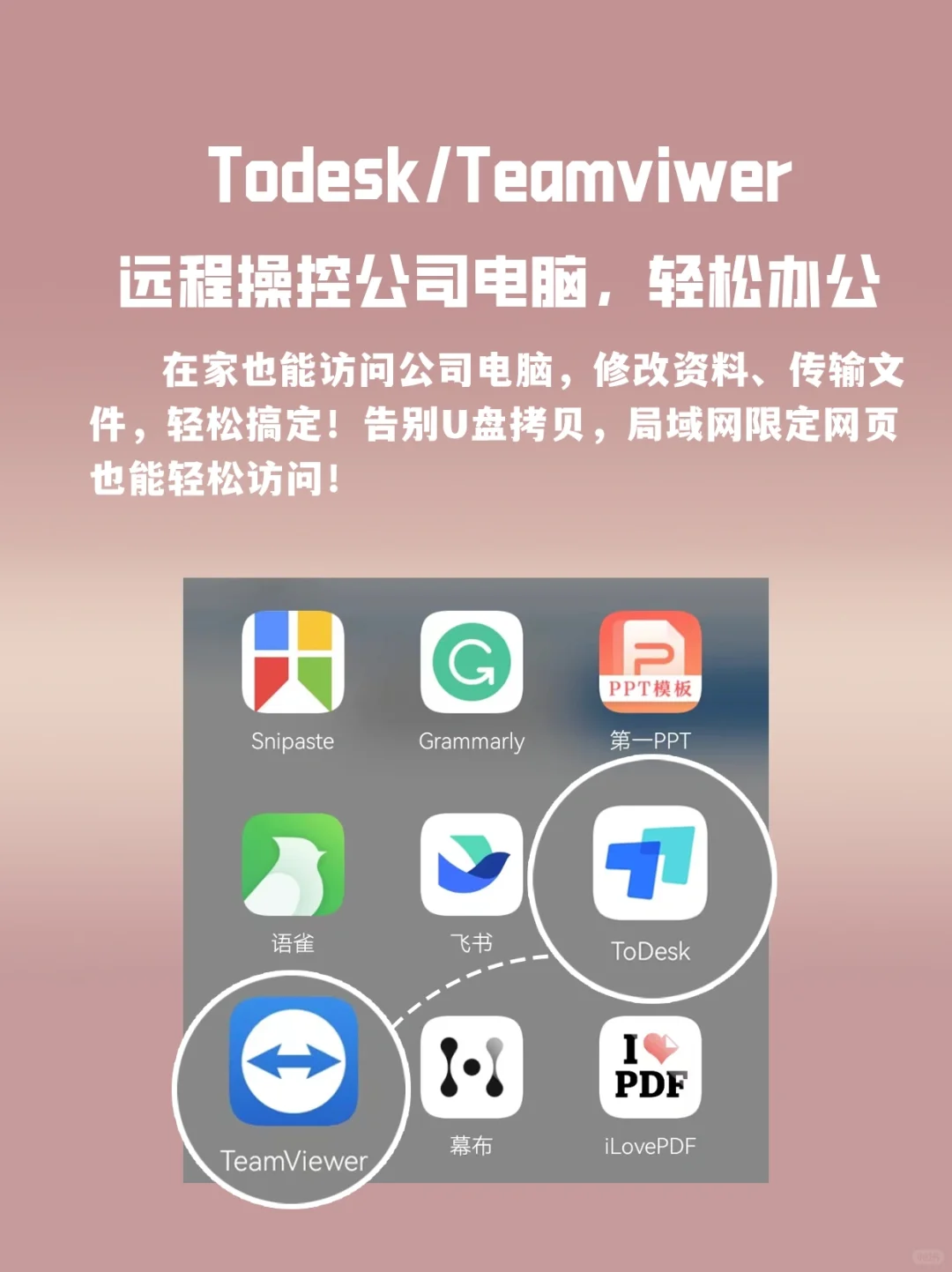 上班后，我深刻体验到了“信息茧房”的震撼