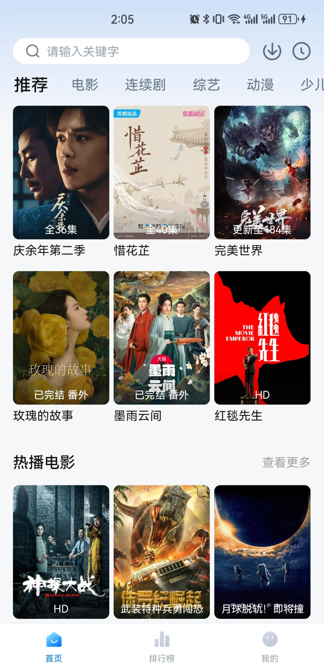 安卓宝藏视频软件 拒绝svip