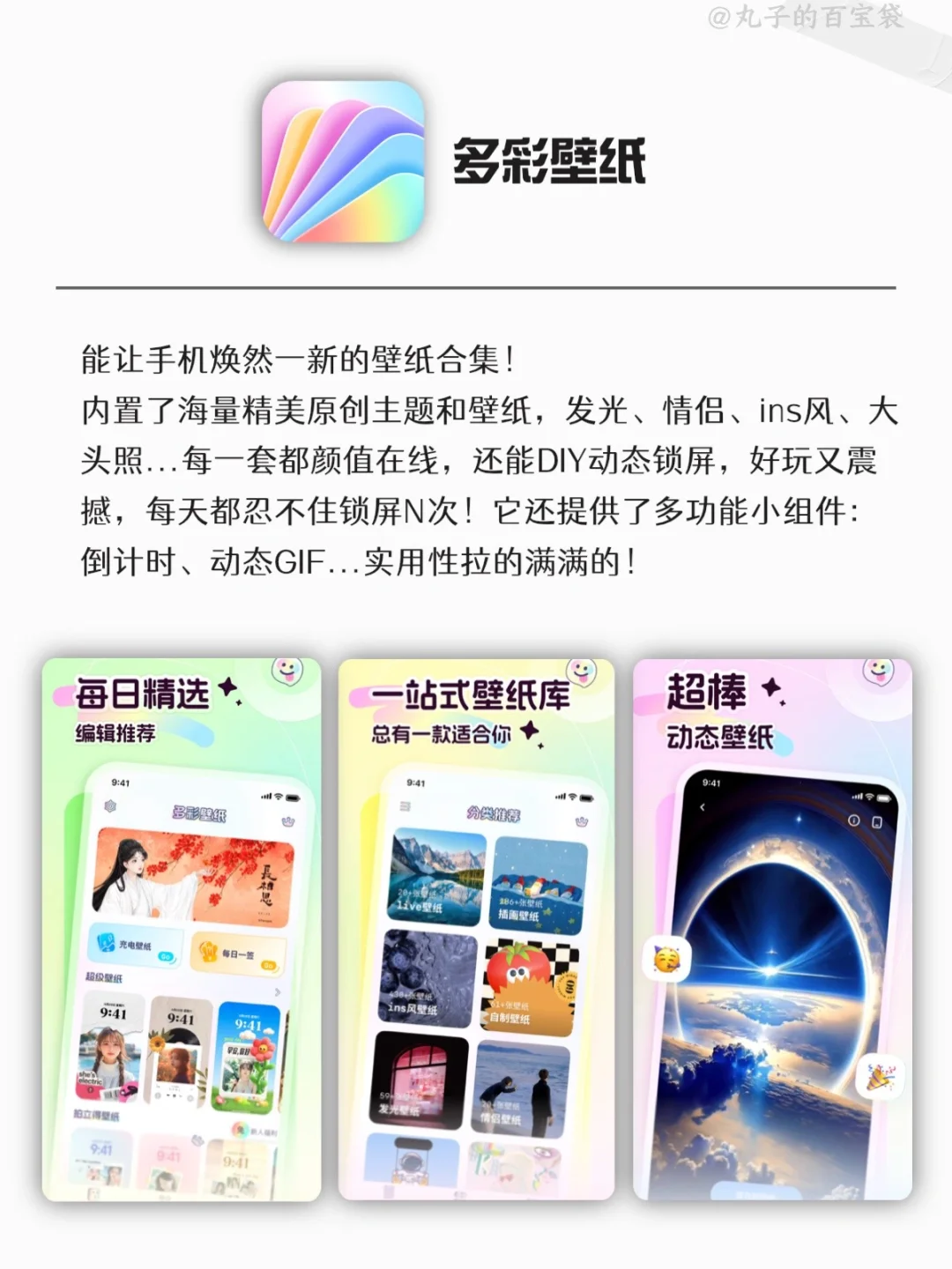 被低估的小众app🙀没想到一鸣惊人😯