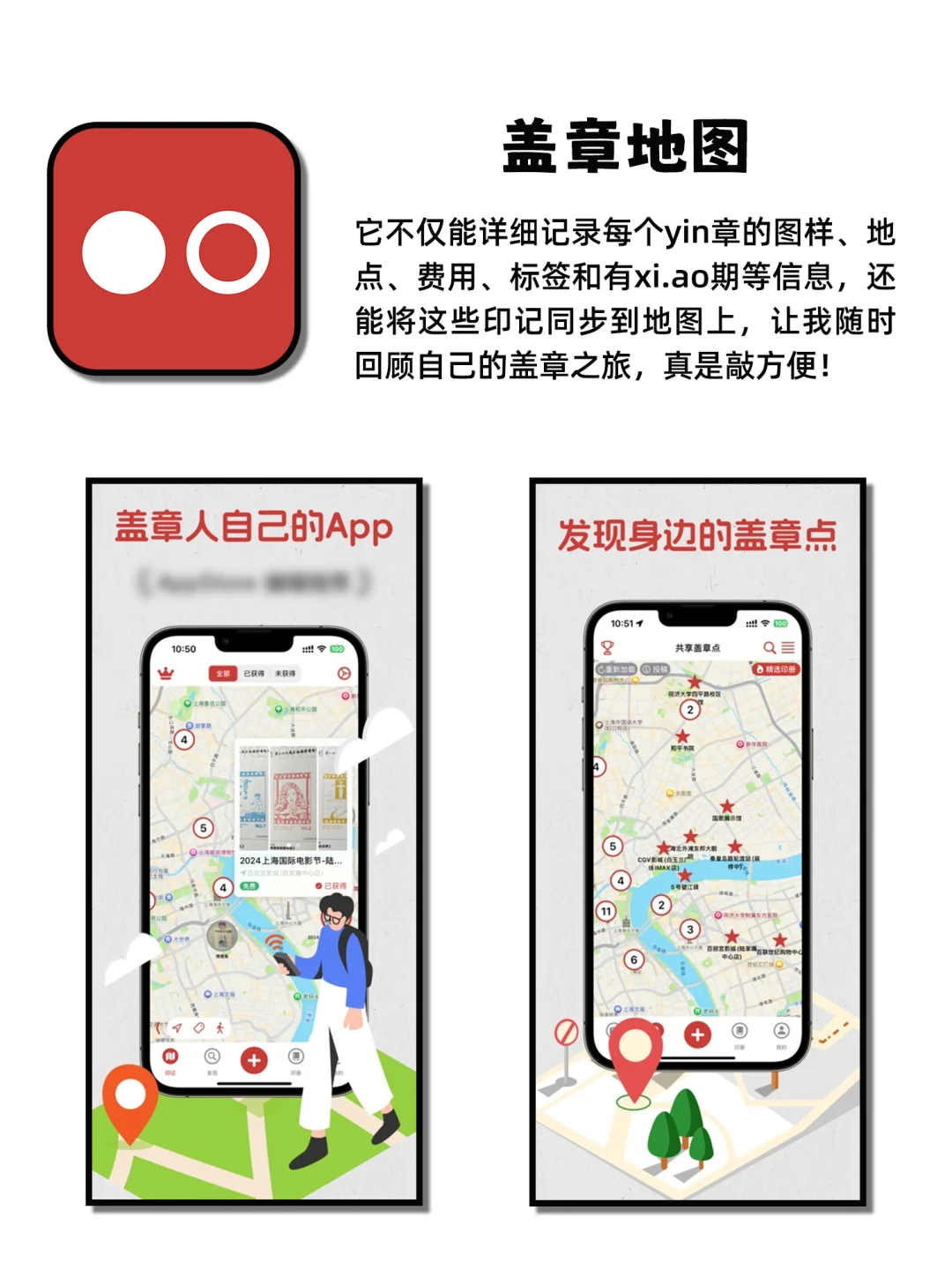 看似普普通通但超棒的神仙宝藏APP