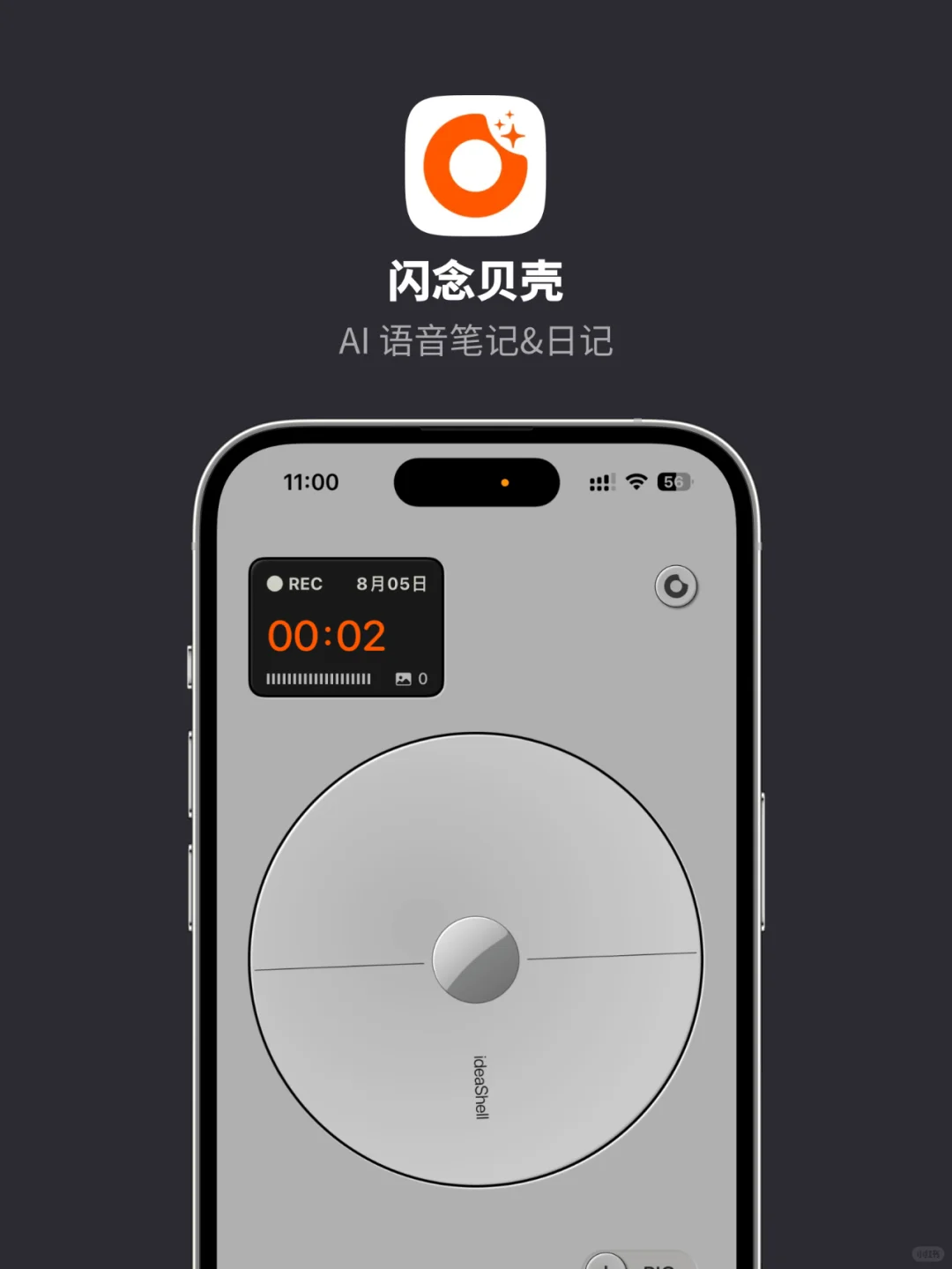 也太好看了吧❗️这8个拟物App必须安利❗️