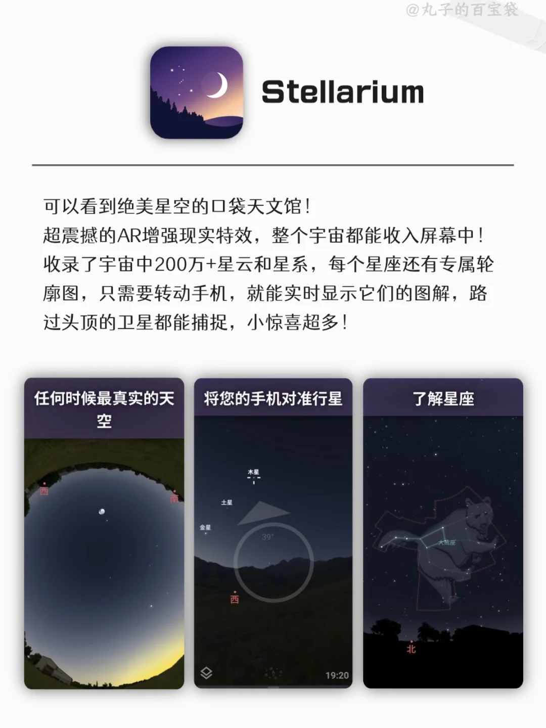 被低估的小众app🙀没想到一鸣惊人😯