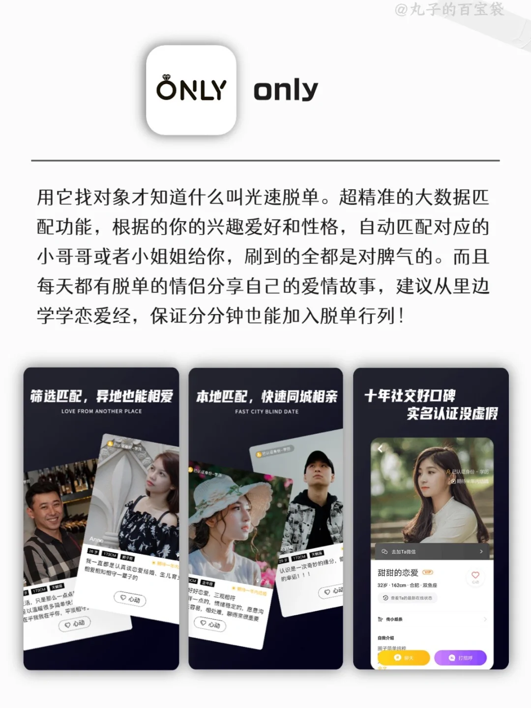 被低估的小众app🙀没想到一鸣惊人😯