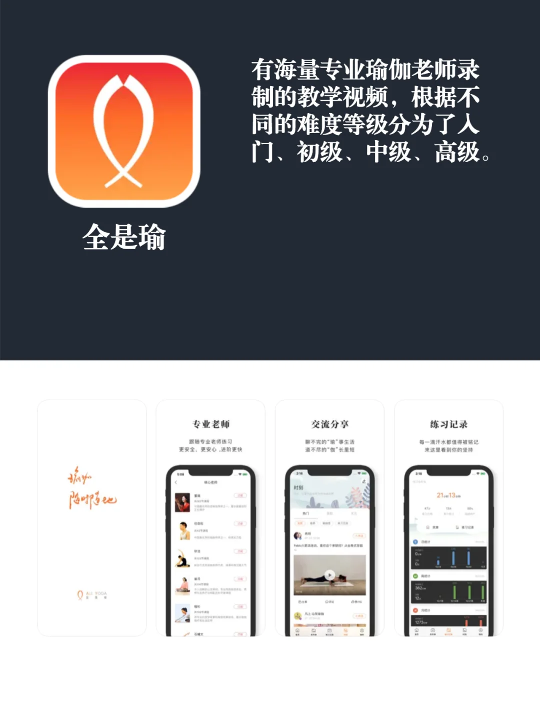 小众但巨好用的8款神仙宝藏app！