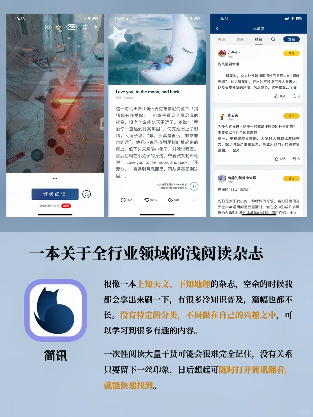 小众且实用❗嘘，只能自己知道