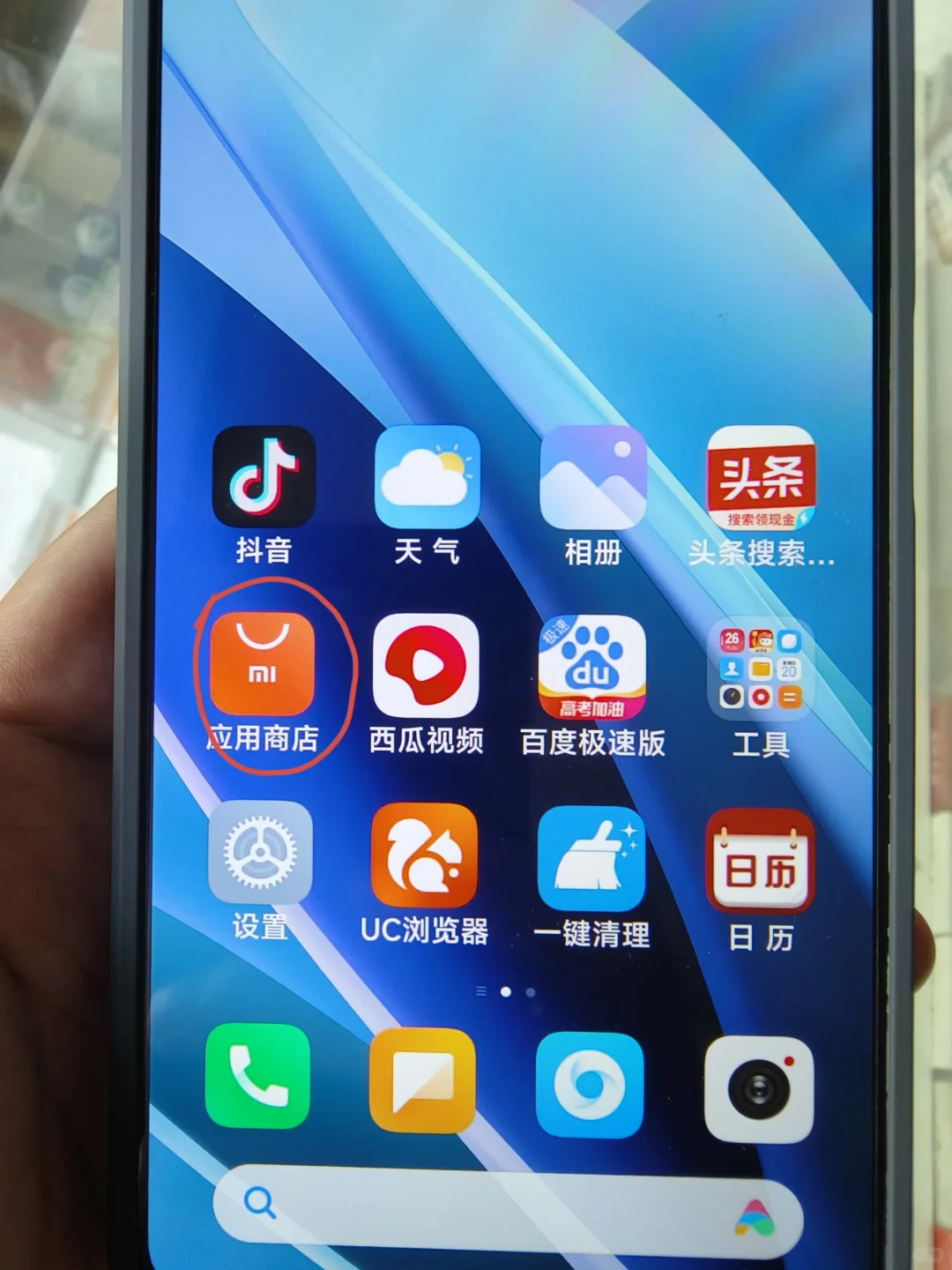 就是离谱！红米手机出厂自带5个应用商店？