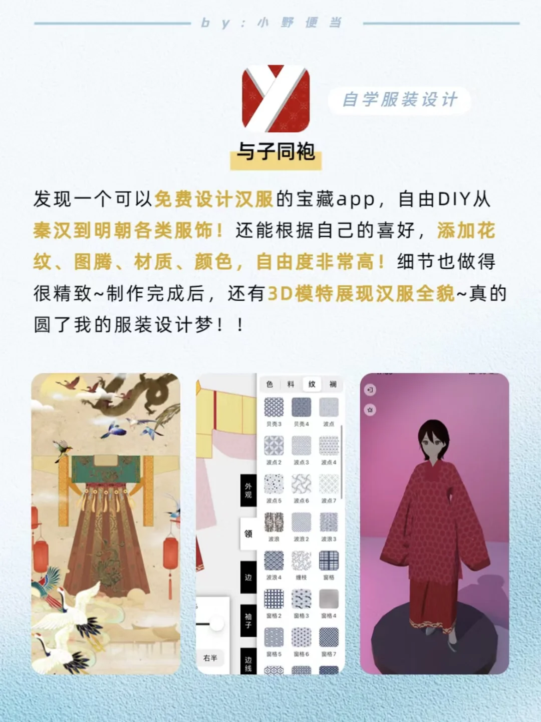 别再刷短视频了！课余自学才艺！简直So easy！