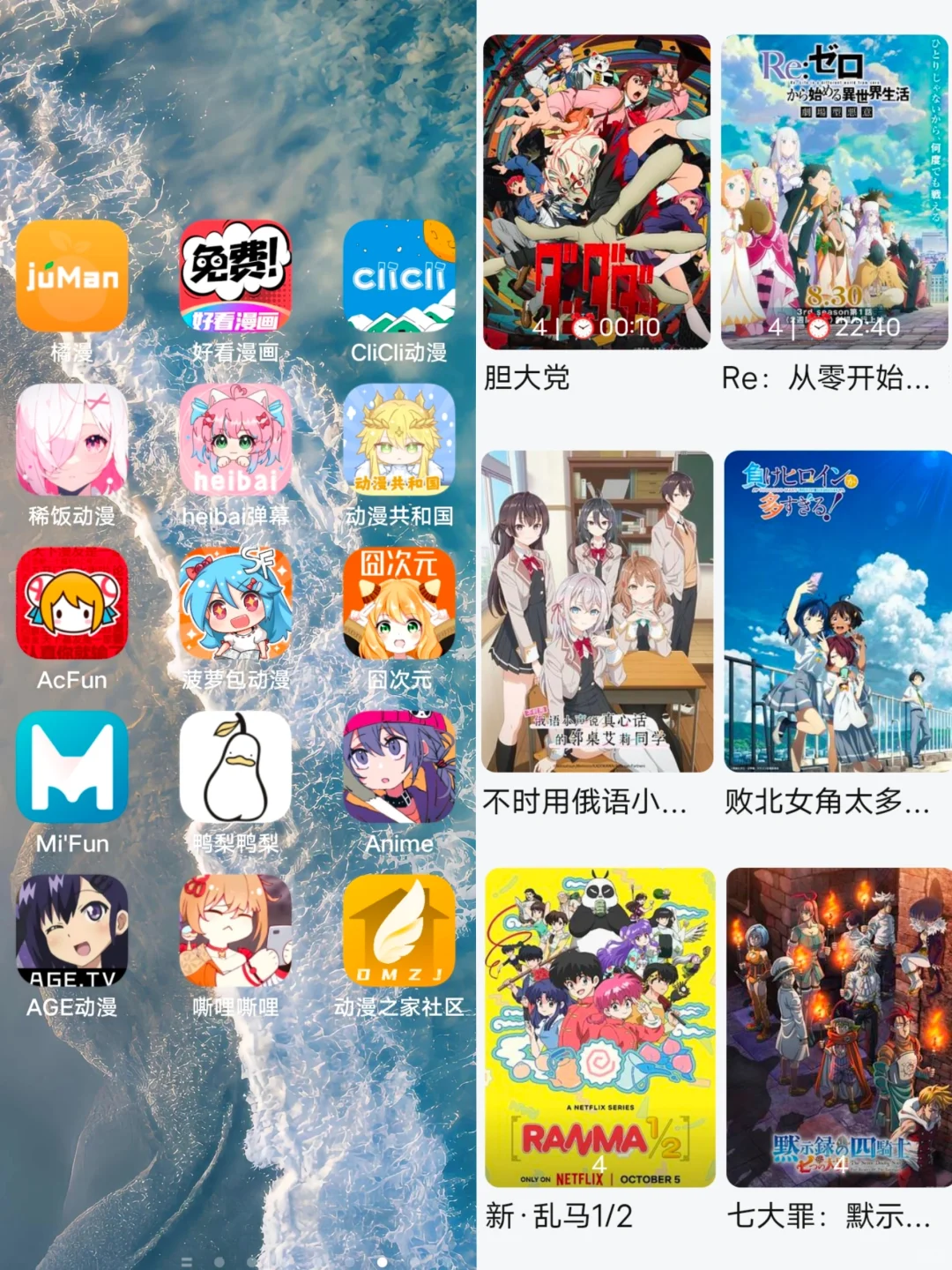 免🍚软件大合集更新喽！