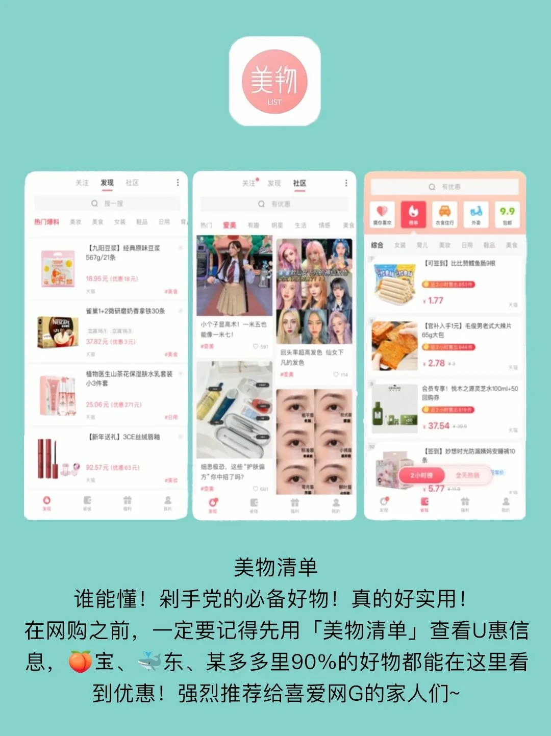 vivo必备❕那些宝藏小众黑科技APP