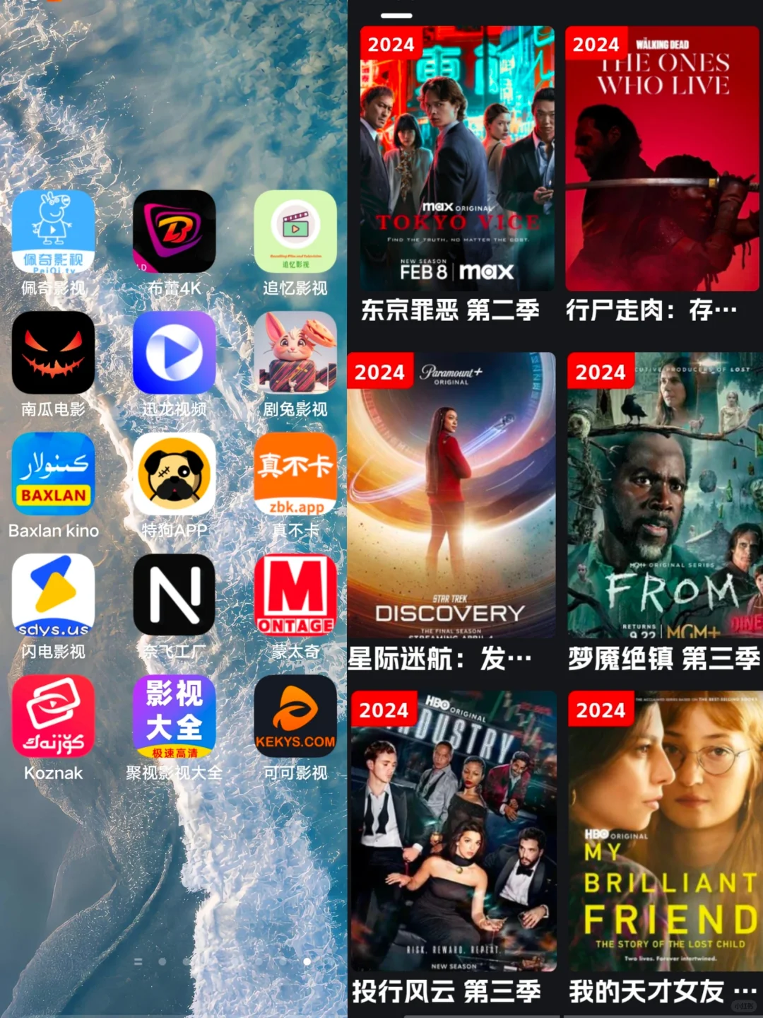 免🍚软件大合集更新喽！